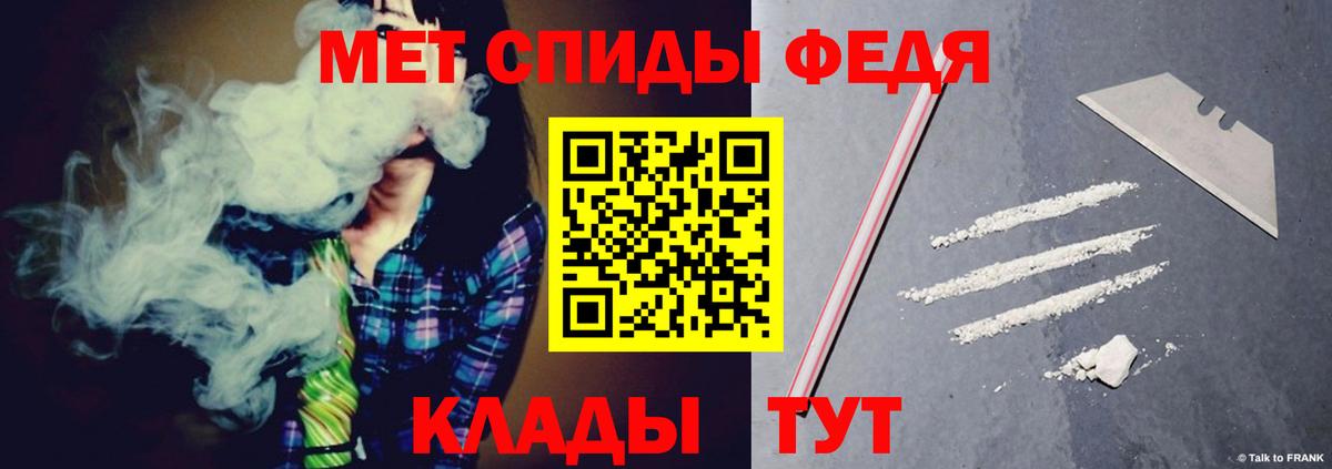 АМФЕТАМИН  Амфетамин Premium  Вход с VPN  Орехово-Зуево 