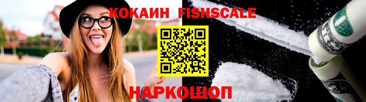 COCAIN 98%  Вход с VPN  Кокаин  Cocaine 98%  магазин продажи   Орехово-Зуево 