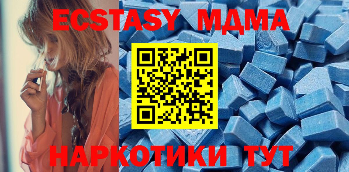 Орехово-Зуево  Ecstasy круглые  ЭКСТАЗИ бентли  Вход с VPN 
