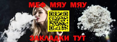 марихуана Волжск