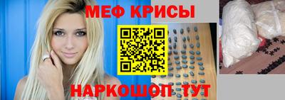 стафф Волжский
