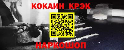 мяу мяу кристалл Волгодонск