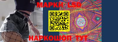 мяу мяу кристалл Волгодонск