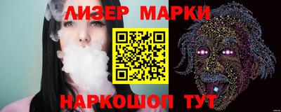 марихуана Волжск
