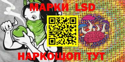 мяу мяу кристалл Волгодонск