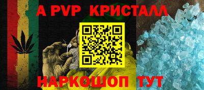 марихуана Волжск
