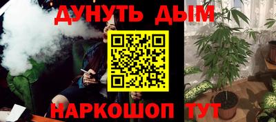 мяу мяу кристалл Волгодонск