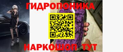 мяу мяу кристалл Волгодонск