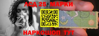мяу мяу кристалл Волгодонск