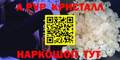марихуана Волжск
