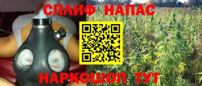 стафф Волжский