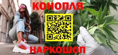 марихуана Волжск