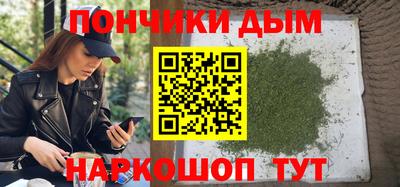 мяу мяу кристалл Волгодонск