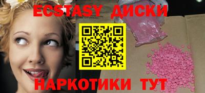 марихуана Волжск