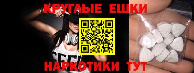 стафф Волжский