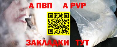 марихуана Волжск