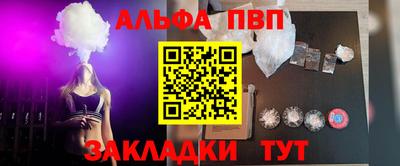 стафф Волжский