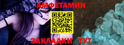 мяу мяу кристалл Волгодонск