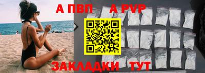 стафф Волжский