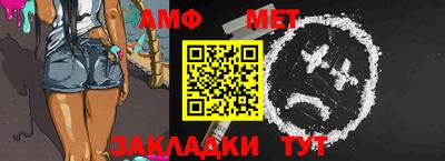 стафф Волжский