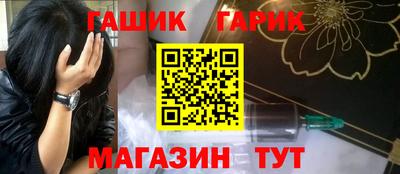 марихуана Волжск
