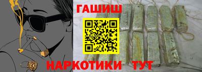марихуана Волжск
