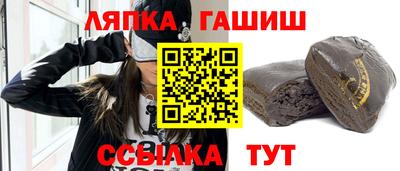 мяу мяу кристалл Волгодонск