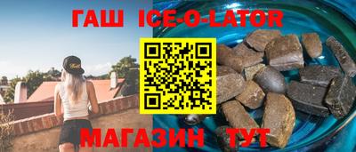 мяу мяу кристалл Волгодонск