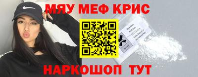 марихуана Волжск