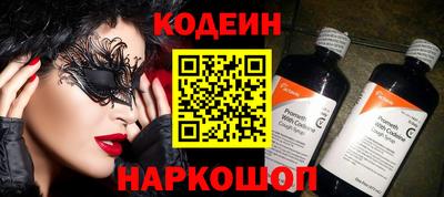 стафф Волжский