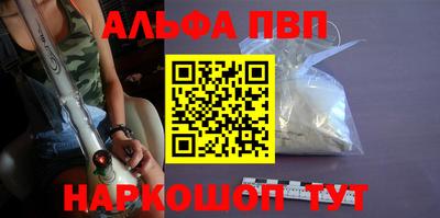 мяу мяу кристалл Волгодонск