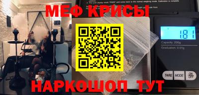 стафф Волжский