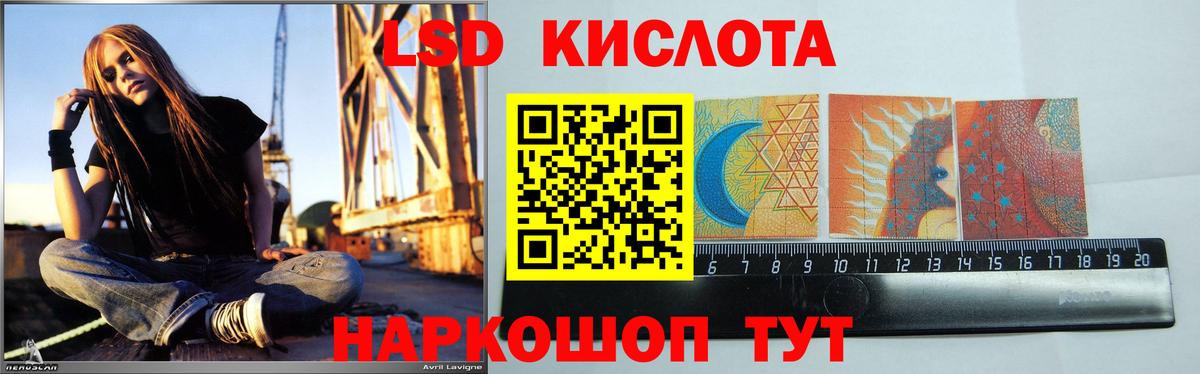 ЛСД экстази кислота Орехово-Зуево