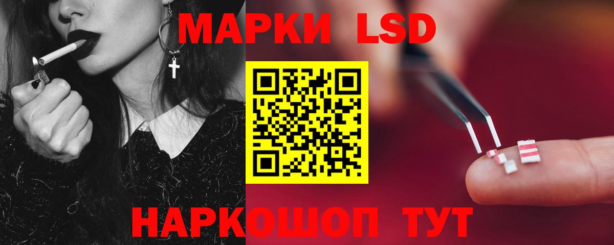 Орехово-Зуево  Лсд 25 экстази ecstasy  blacksprut онион  Лсд 25 экстази кислота  Вход с VPN 