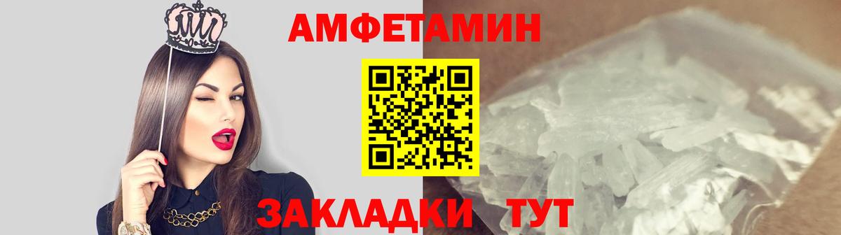 Первитин винт Орехово-Зуево